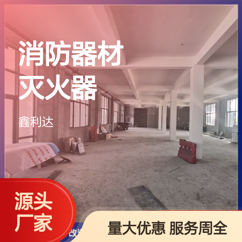  消防设计改造维保/ 消防器材灭火器 消电检喷淋头消火栓