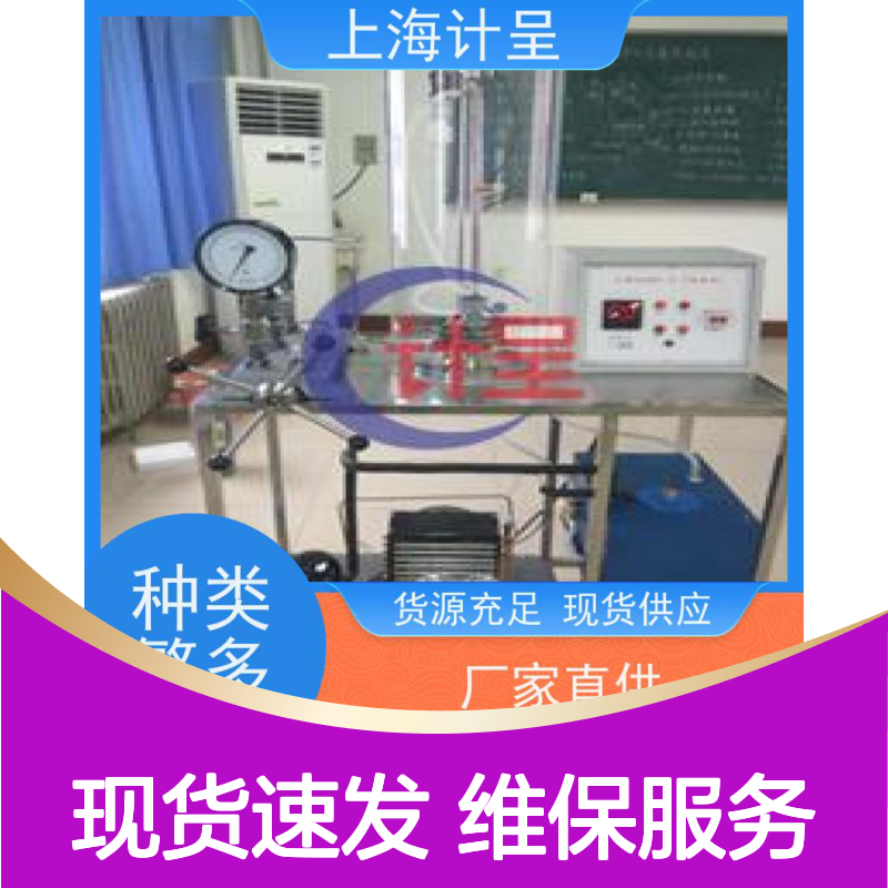 计呈教学设备 空气动力学多功能实验风洞装置