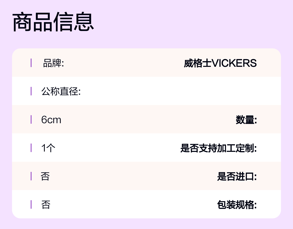 威格士VICKERS电磁阀DG4V系列 铸铁材质 溢流功能 公称6cm