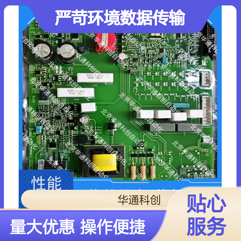 HOLLSYSKPW21通信网关 严苛环境适用 IP67防护 轨道交通数据传输优选
