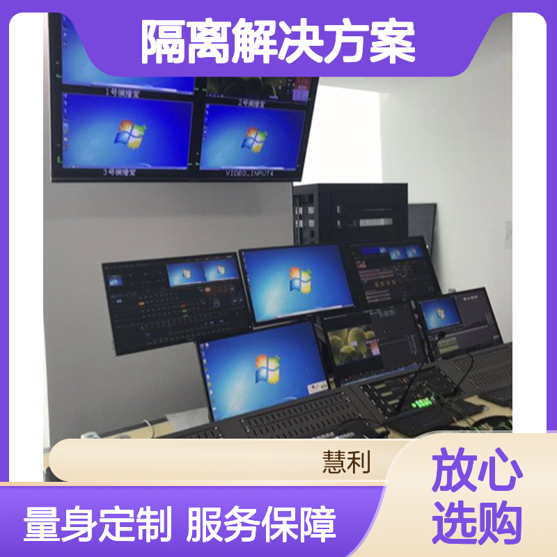 校园电视台XR/VR实景定制 虚拟演播室搭建 安全制播病毒隔离