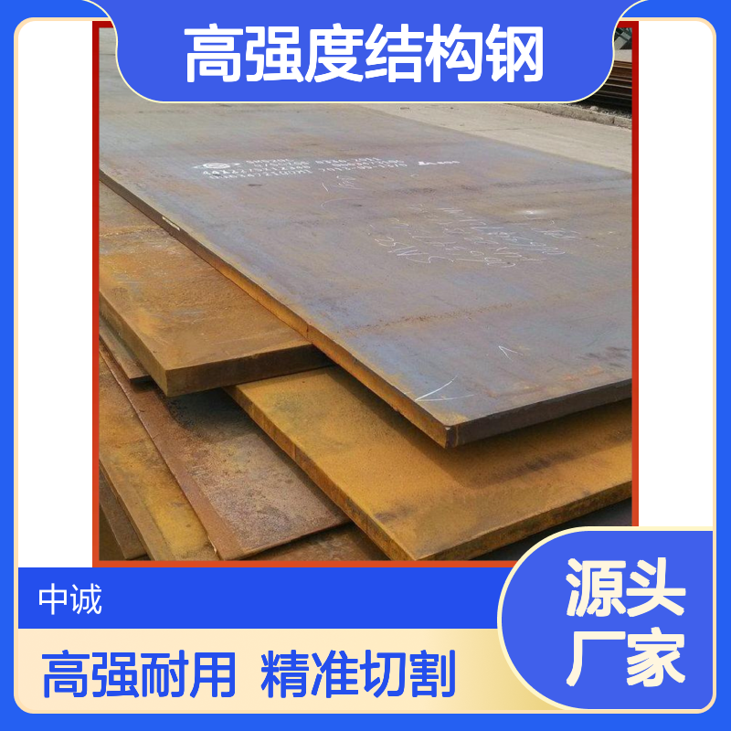 汽车前桥用Q550D高强度结构钢 切割Q550MD钢板 40mm 可按图纸下料