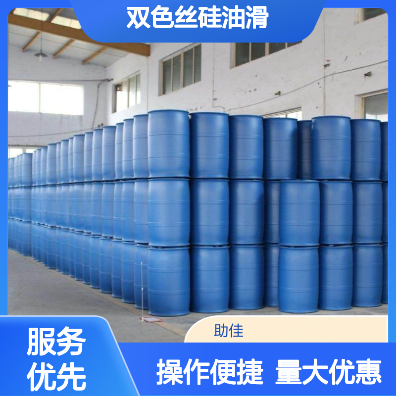 赛矢双色丝硅油 提升光泽弹性 解决发粘不易烘干问题