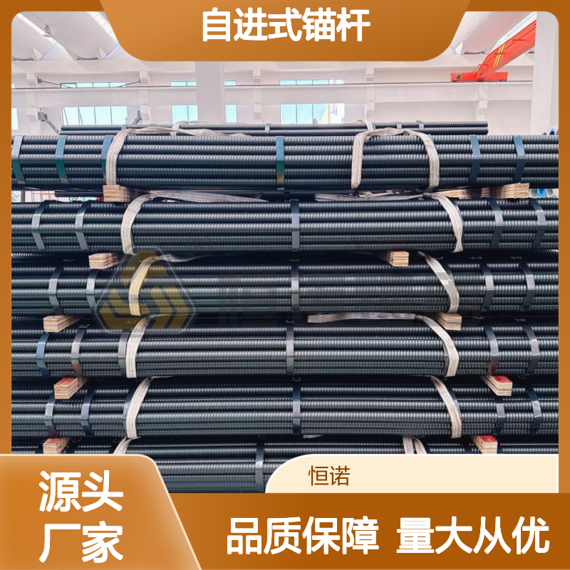 R25/38mm自进式锚杆 支护加固一体化 适用广泛