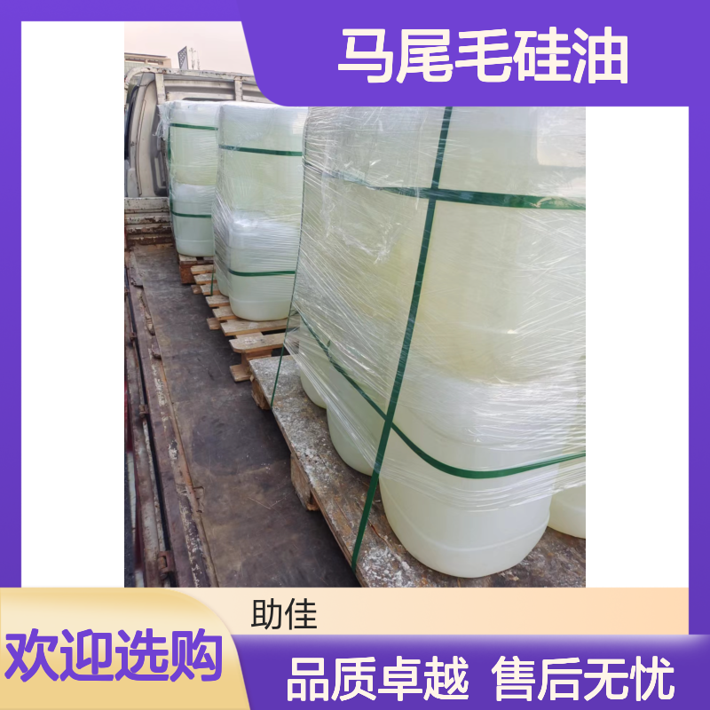 丝滑不粘蓬松的品质马尾毛硅油好烘干手感好半年内不满意退换货