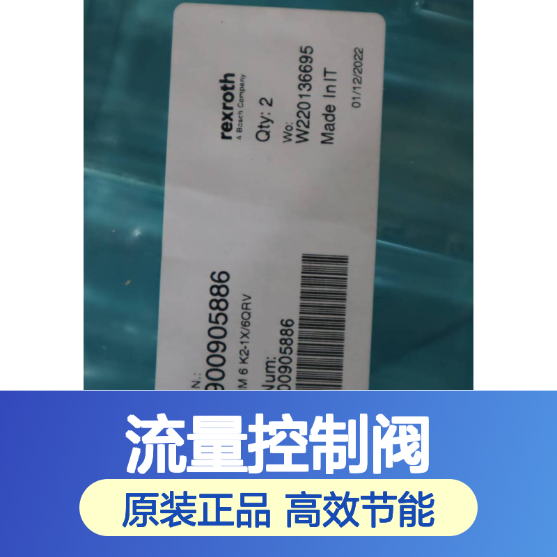 供应 流量控制阀 力士乐 R900905886 2FRM6K2.1X-6QRV