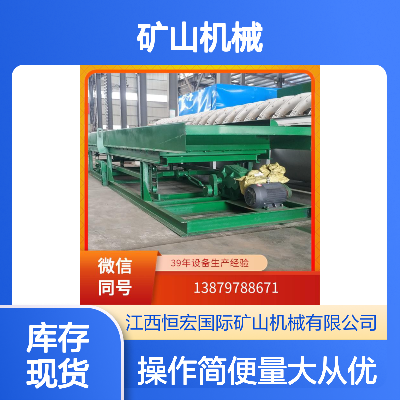 全套矿山机械平板溜金槽 砂金重力高效分选机 金矿选矿专用设备