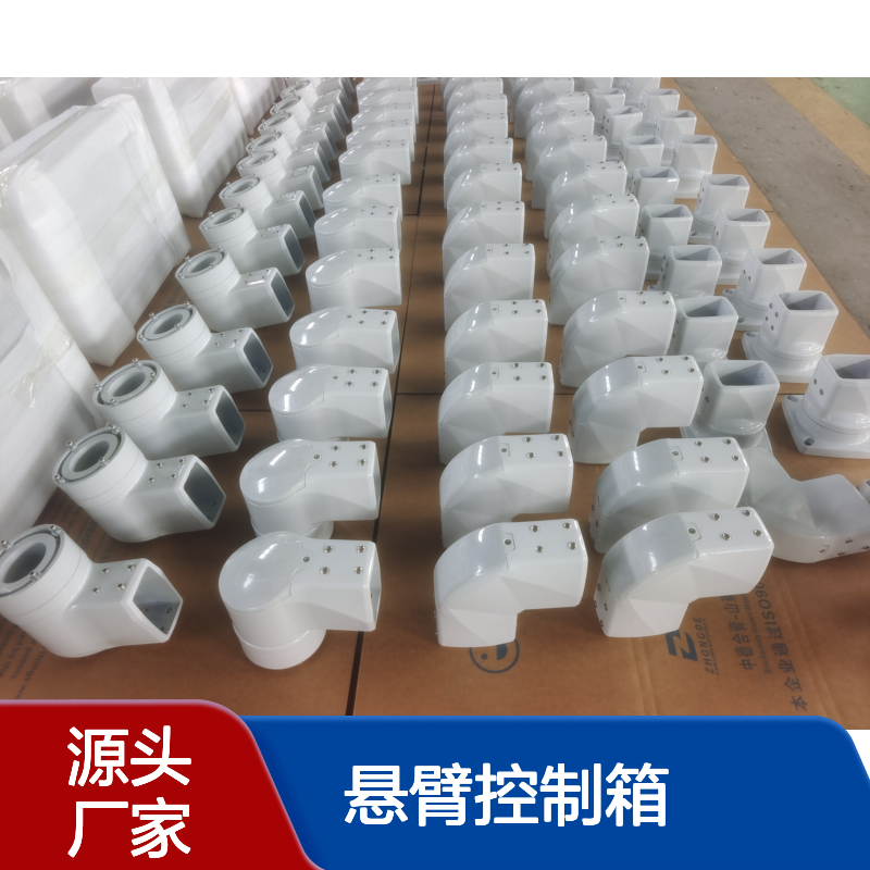 IP65防水防尘 悬臂控制箱 机床设备 不锈钢外壳 室外车间可用