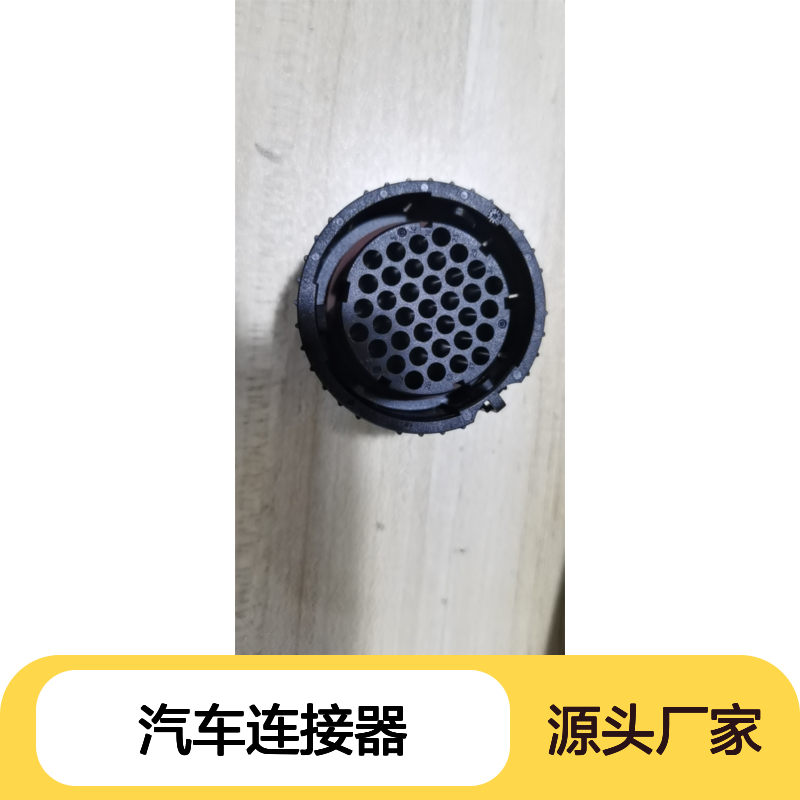 ITT121583-0018圆形汽车连接器 原装现货 稳定传输