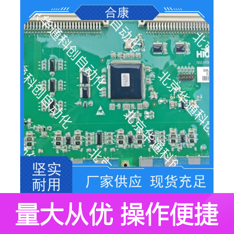 【HPU690/042M2/03B1AAB】合康HPU690电机驱动 耐高温铜芯 自动化定制