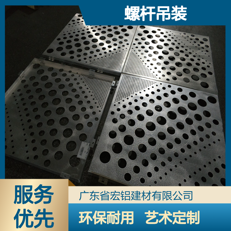 哑光刻字：在低调中彰显不凡的技艺与艺术风采 安装方法 螺杆吊装