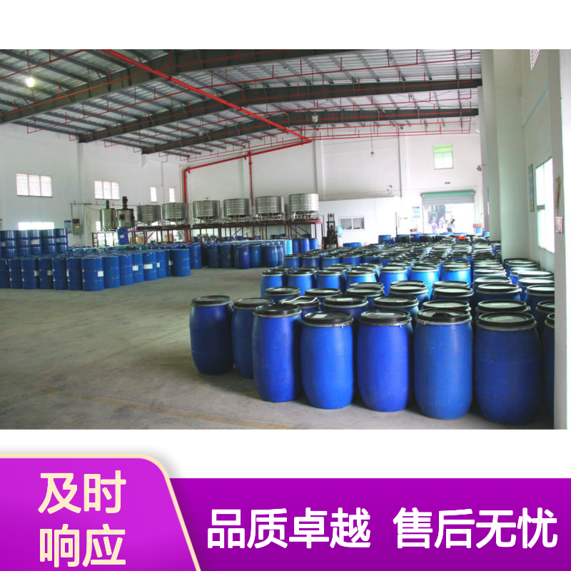 不影响透明度的塑料片材硅油好烘干手感好半年内不满意退换货