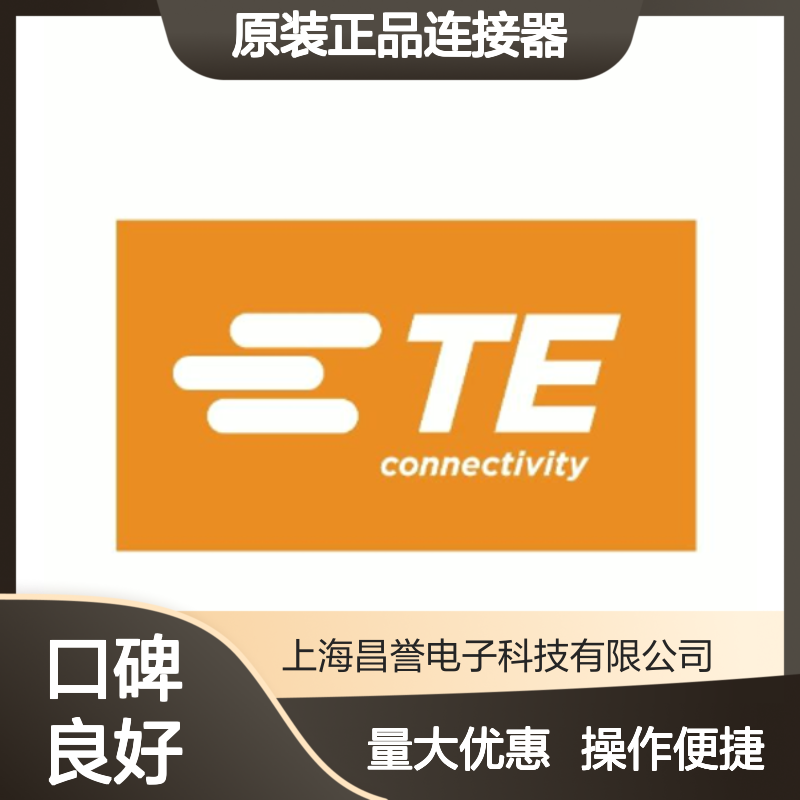 HDP26-24-35SN TE Connectivity原装正品 圆形连接器 稳定可靠