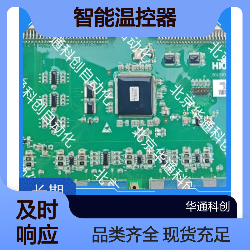 【HK8.611.327】合康智能温控器 304不锈钢 工业锅炉精准控温
