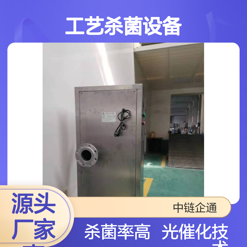 AOT紫外线光催化水体净化设备建筑热水工艺杀菌设备