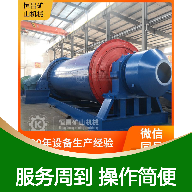 时产15吨 MQG2122 新型格子球磨机 硅砂矿选矿专用设备