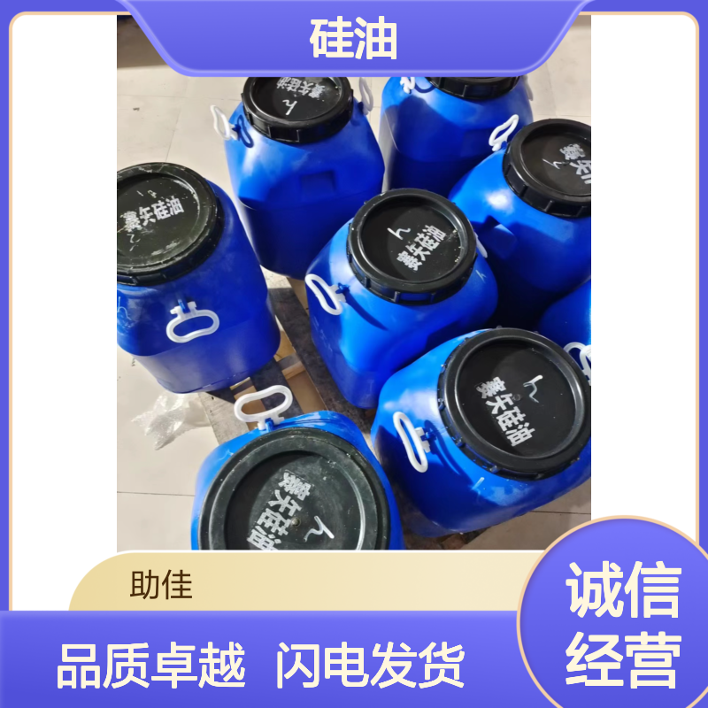 干爽韧性好的水果托盒硅油好脱模好烘干不油腻选赛矢牌