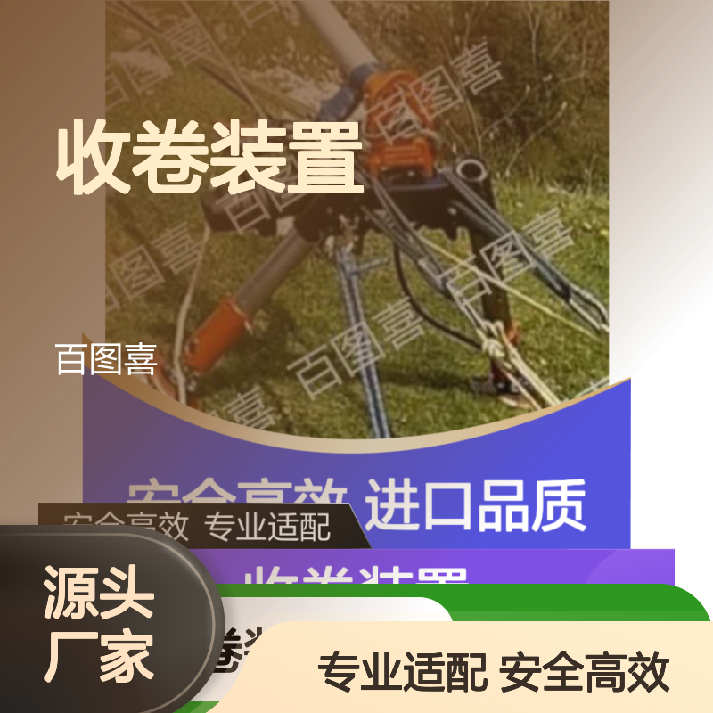 百图喜供应 型号LOKHEAD 500 搭配电钻使用的绞盘 收卷装置