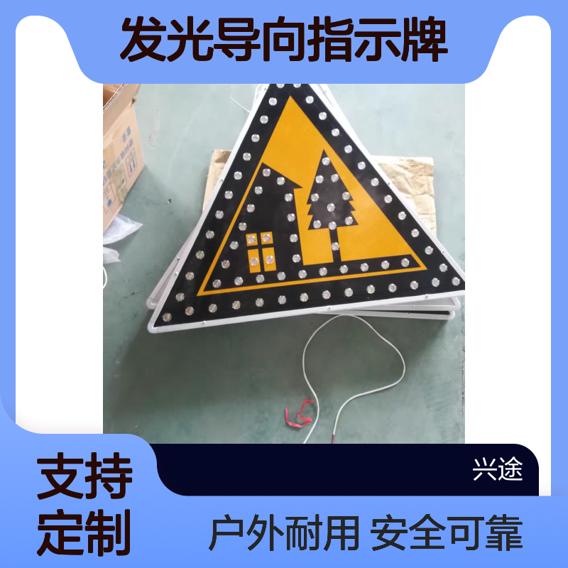 车库交通标识牌 发光导向指示牌 600*800道路诱导警示牌 LED逃生标识
