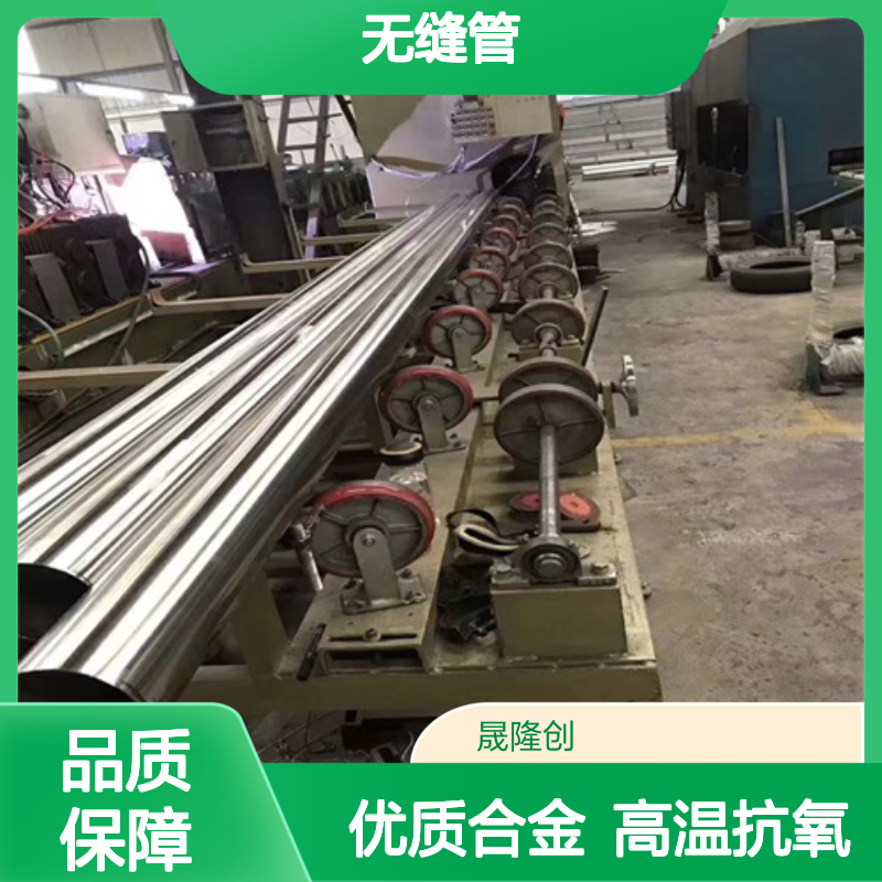 N10276无缝管焊接管 哈氏合金 HastelloyC276钢管 高温抗氧化性良好