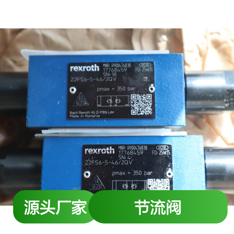 Z2FS6-5-46/2QV R900476838 Z2FS6-5-4X/2QV 力士乐REXROTH节流阀