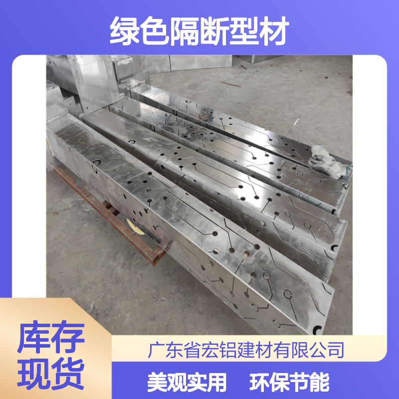 绿色隔断型材：打造环保节能的室内空间新选择 施工配件 U槽码