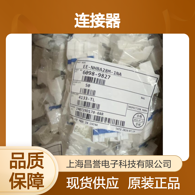 矢崎YAZAKI7282-9392-40原装正品现货连接器插接件