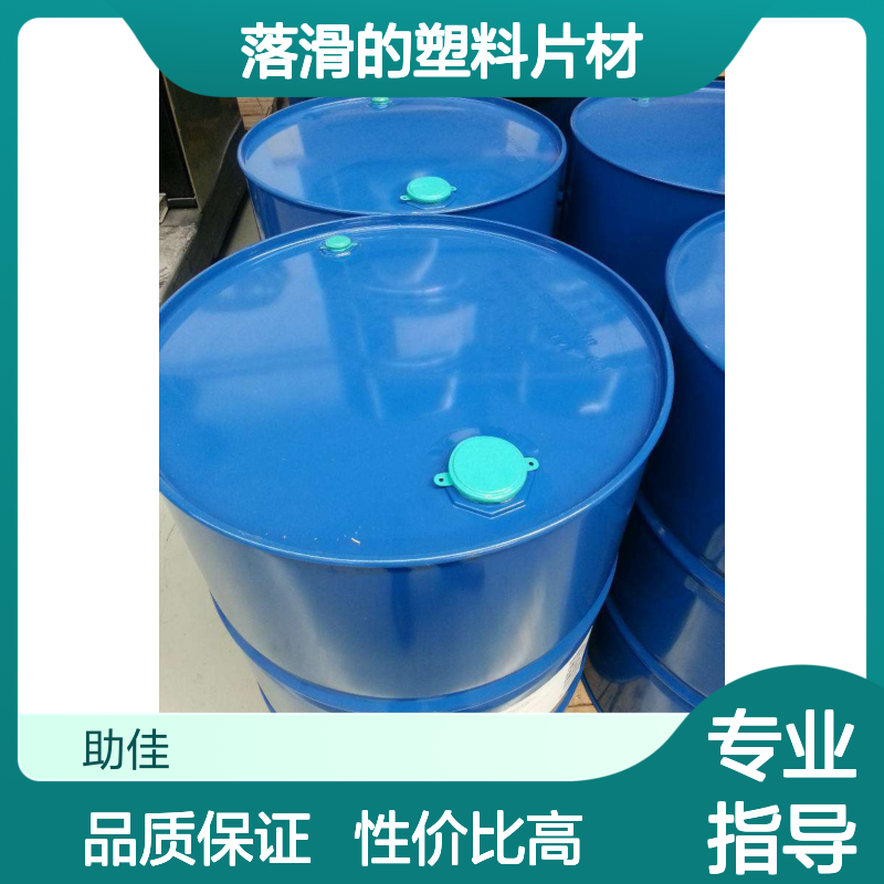 不起点落滑的塑料片材硅油不油腻好用性价比高选赛矢牌
