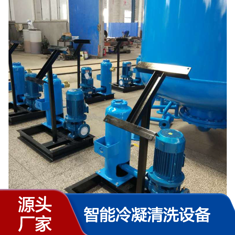 励进品牌智能冷凝清洗设备 全国可售 0.5~1000t/h产水量
