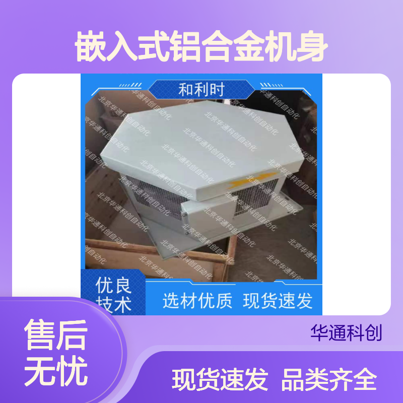 精准控制核心 SGM710B02（多功能采集终端） 铝合金机身 实时数据采集
