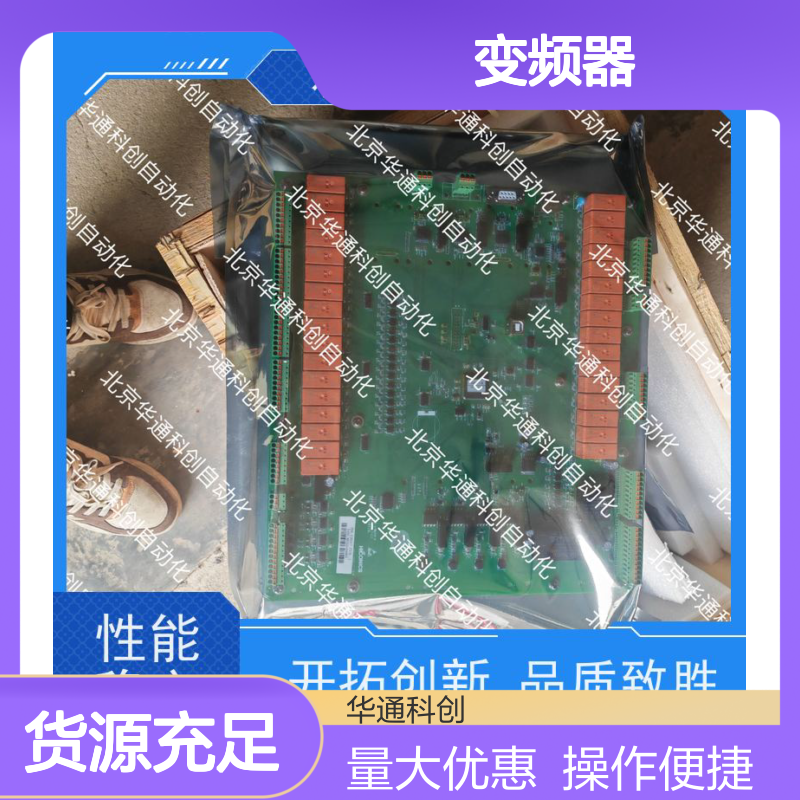 HARS700/170p变频器 工业重载 节能耐用 金属外壳电机驱动利德华福