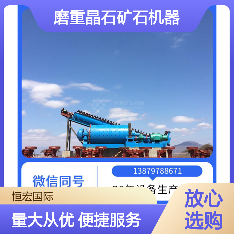 磨金矿石专用 2700×4500球磨机 耐用材质金矿选矿设备