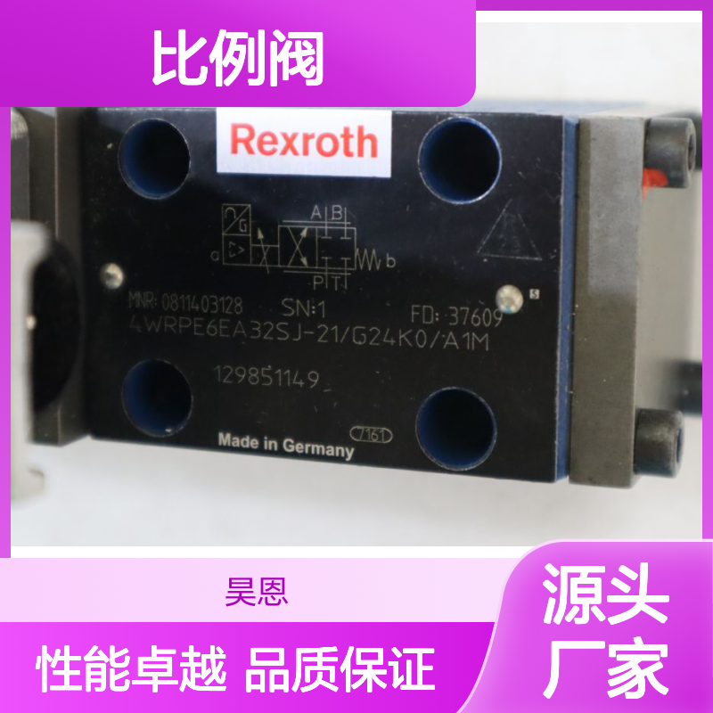 4WRPE6EA32SJ-20/G24K0/A1M 0811403128 德国力士乐REXROTH比例阀