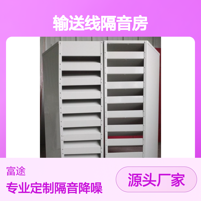 汽轮机，水泥厂隔音降噪，生产输送线隔音房，隔音门，空调消声百叶窗