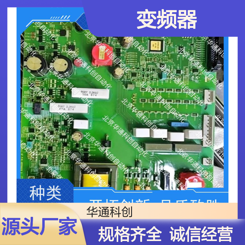 高性能ATV1200C700/700p变频器 工业级重载启动 金属外壳精准控电机