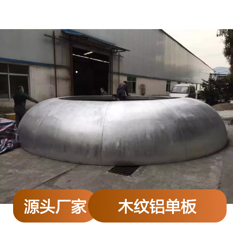 咖啡色3D木纹铝单板幕墙天花 逼真木纹效果 轻质高强耐腐蚀