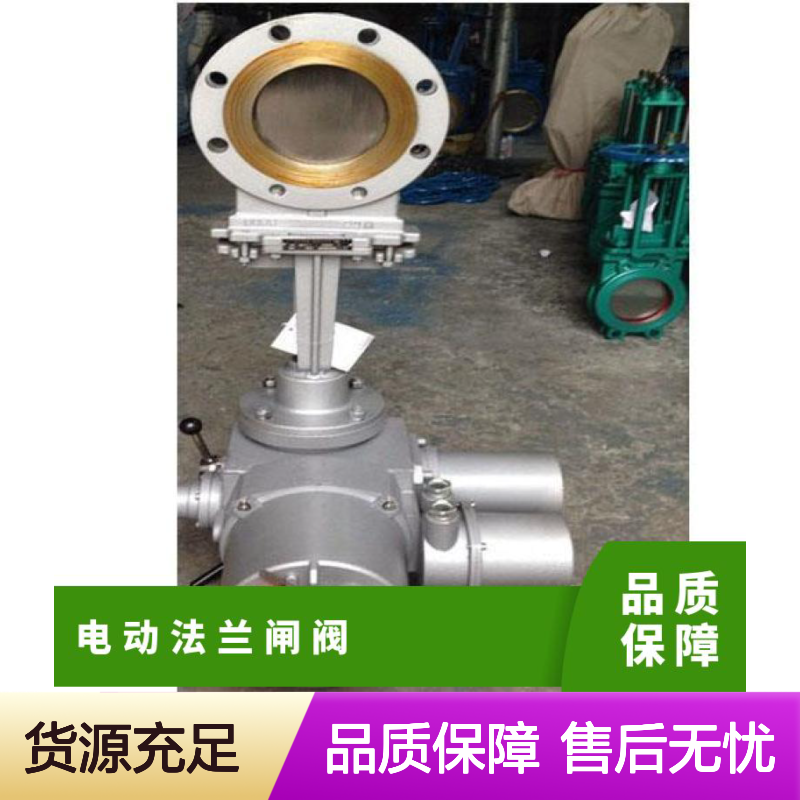 法兰连接铸钢电动闸阀 硬密封设计 国标常压 -20℃~60℃适用