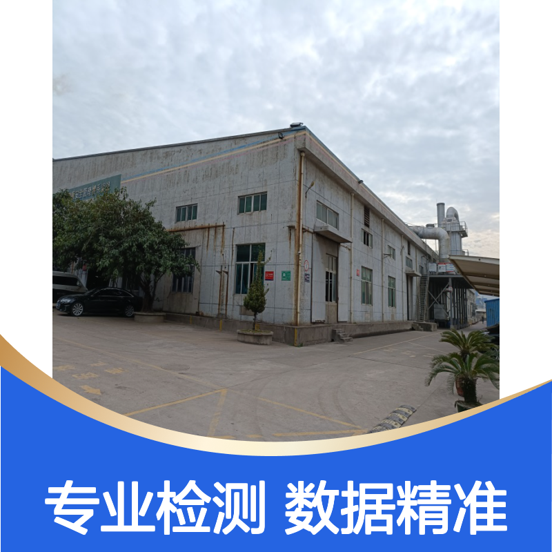 金顺单位楼顶发光字广告牌检测 多年的行业经验 检测数据准确度高