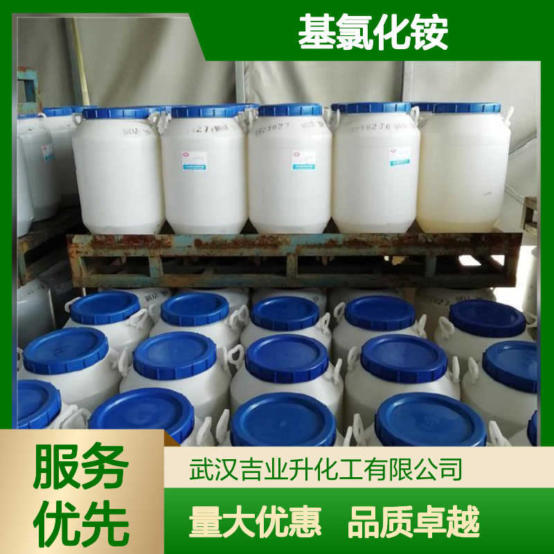 源头企业 二十二烷基三甲基氯化铵 破乳剂 一等品 当天发货