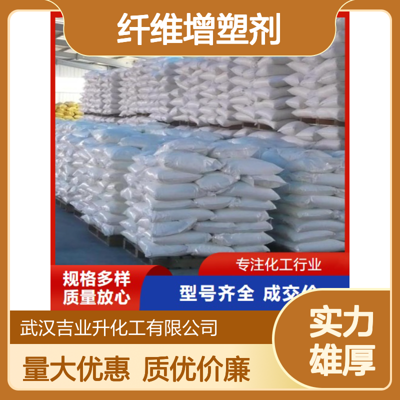 白色粉末 纤维增塑剂 对苯二甲酸 胶粘剂 制造聚酯树脂 100-21-0