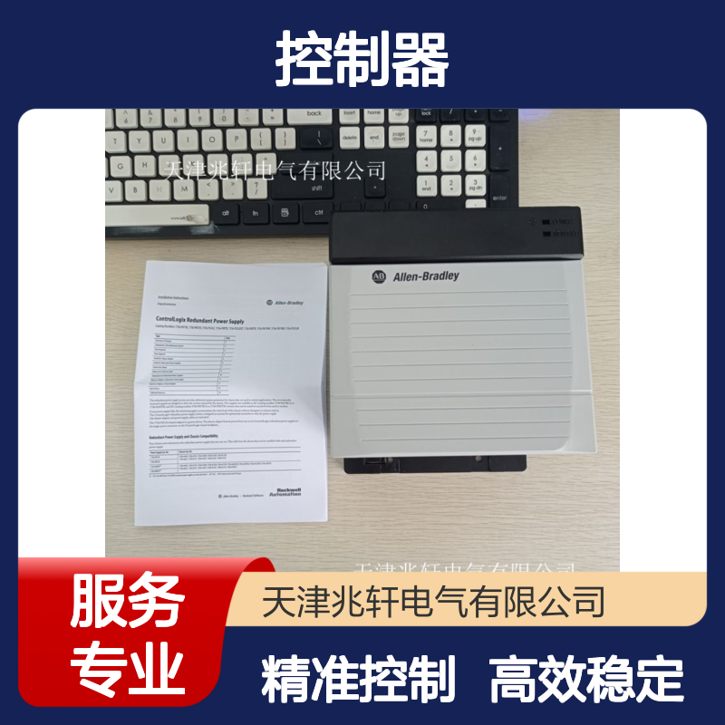 罗克韦尔 控制器PLC模块 1756-OB16D 多功能操作