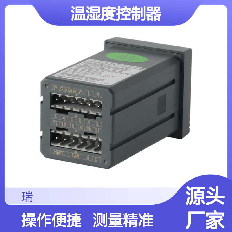 安科瑞智能型温湿度控制器 数显 WHD48-11除湿升温测量精度高
