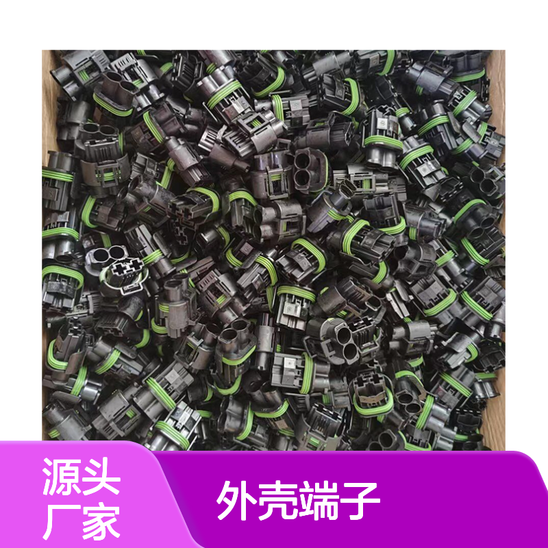 TE外壳端子接插件2301695-1 原装正品 连接器稳定可靠
