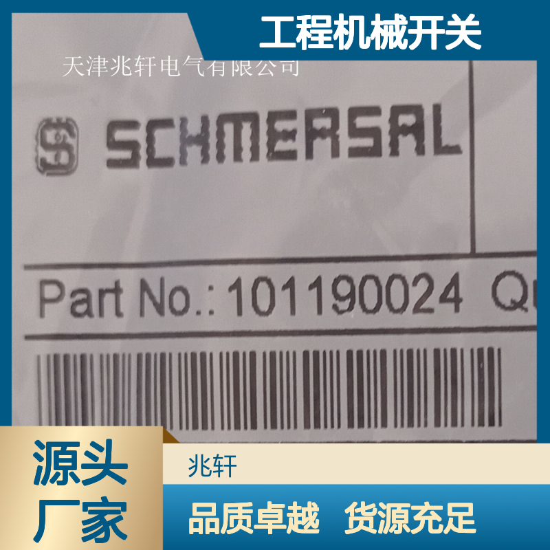施迈赛Z1K335-02Z凸轮开关 工程机械开关 规格多样货源足