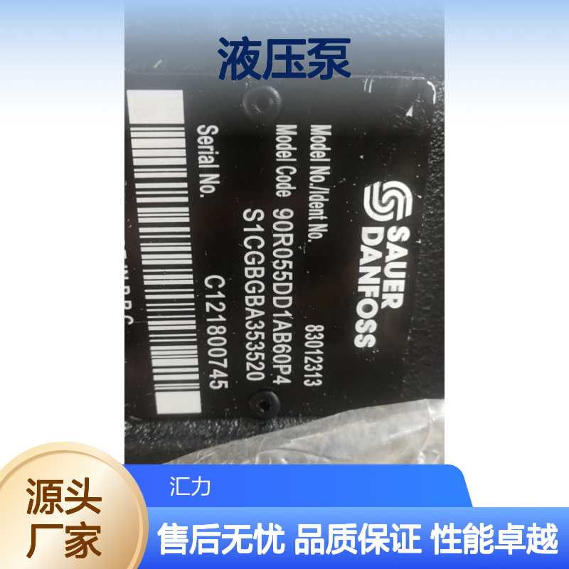 压路机萨奥90R055DD1NN80R4S1CGBGBA353524液压泵