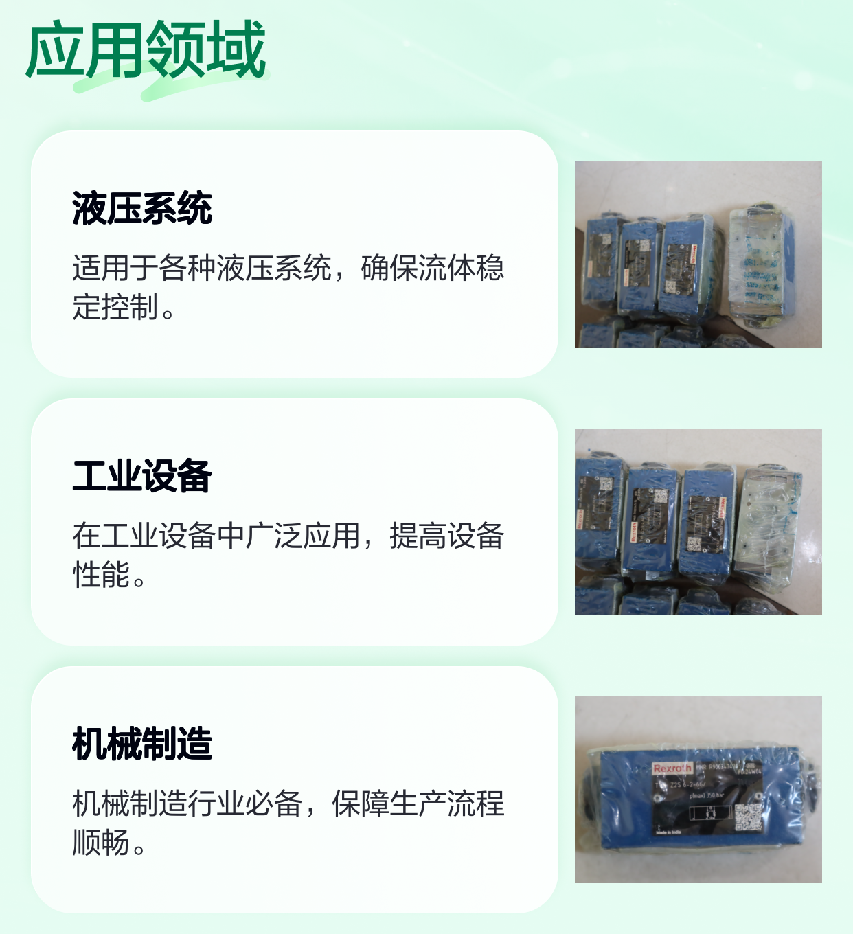 R900347496 Z2S6-2-60/ Z2S6-2-61/ Z2S6-2-63/ 力士乐REXROTH单向阀