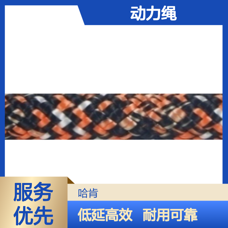 哈肯国际供应 超低延展静力绳 GTR-11 动力绳 火凤凰 Exe-11