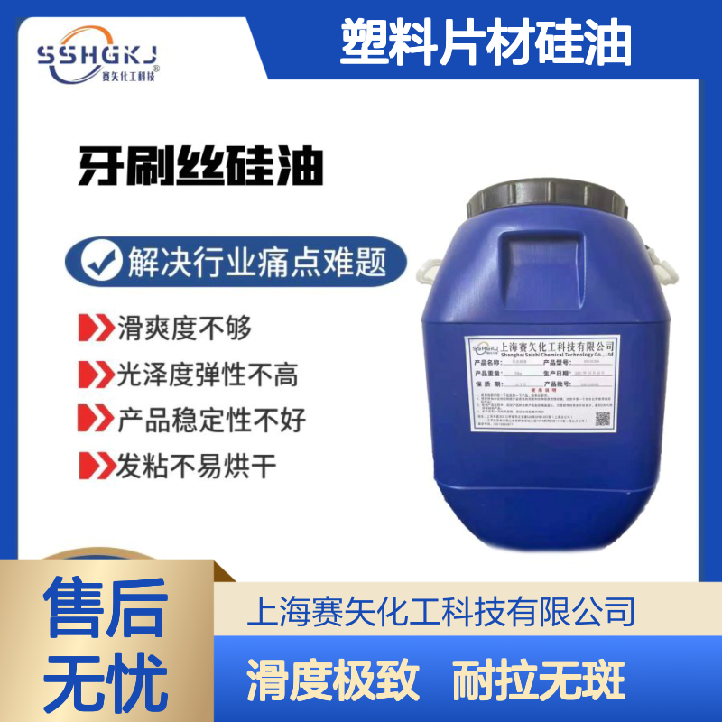 不用擦棍的PS塑料片材硅油极限 滑度高耐拉伸无油斑