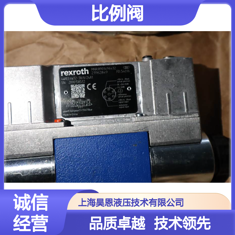 4WREE6W32-31/V/24A1 R901496432 德国力士乐REXROTH比例阀