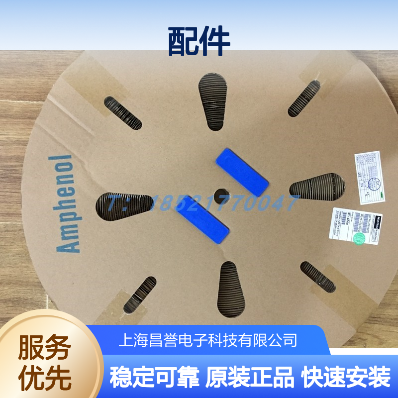 Amphenol连接器配件PL082Y-61-6 圆形设计 原装现货 快速安装
